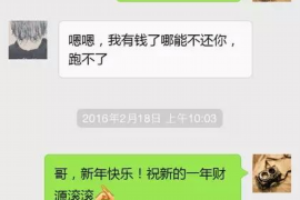 冷水江冷水江的要账公司在催收过程中的策略和技巧有哪些？