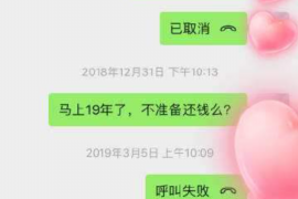 冷水江冷水江专业催债公司，专业催收