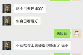 冷水江冷水江专业催债公司的催债流程和方法